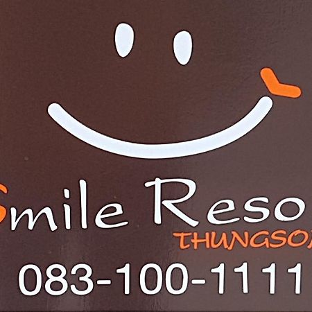 Thung Song Smile Resort Thungsong מראה חיצוני תמונה